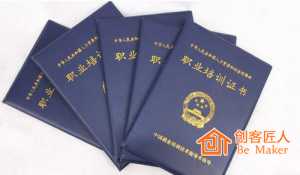 培训讲师资格证怎么考？