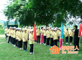 拓展培训师应具备什么素质？